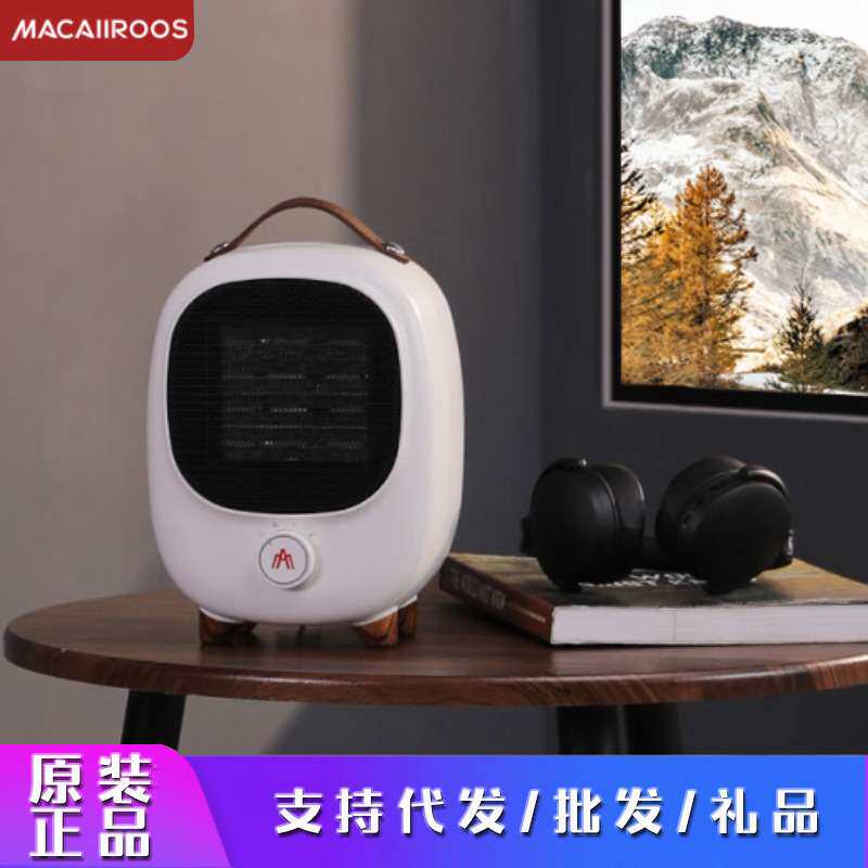 迈卡罗 取暖器暖风机办公室电暖器MC-NF151家用电暖气小型电暖风