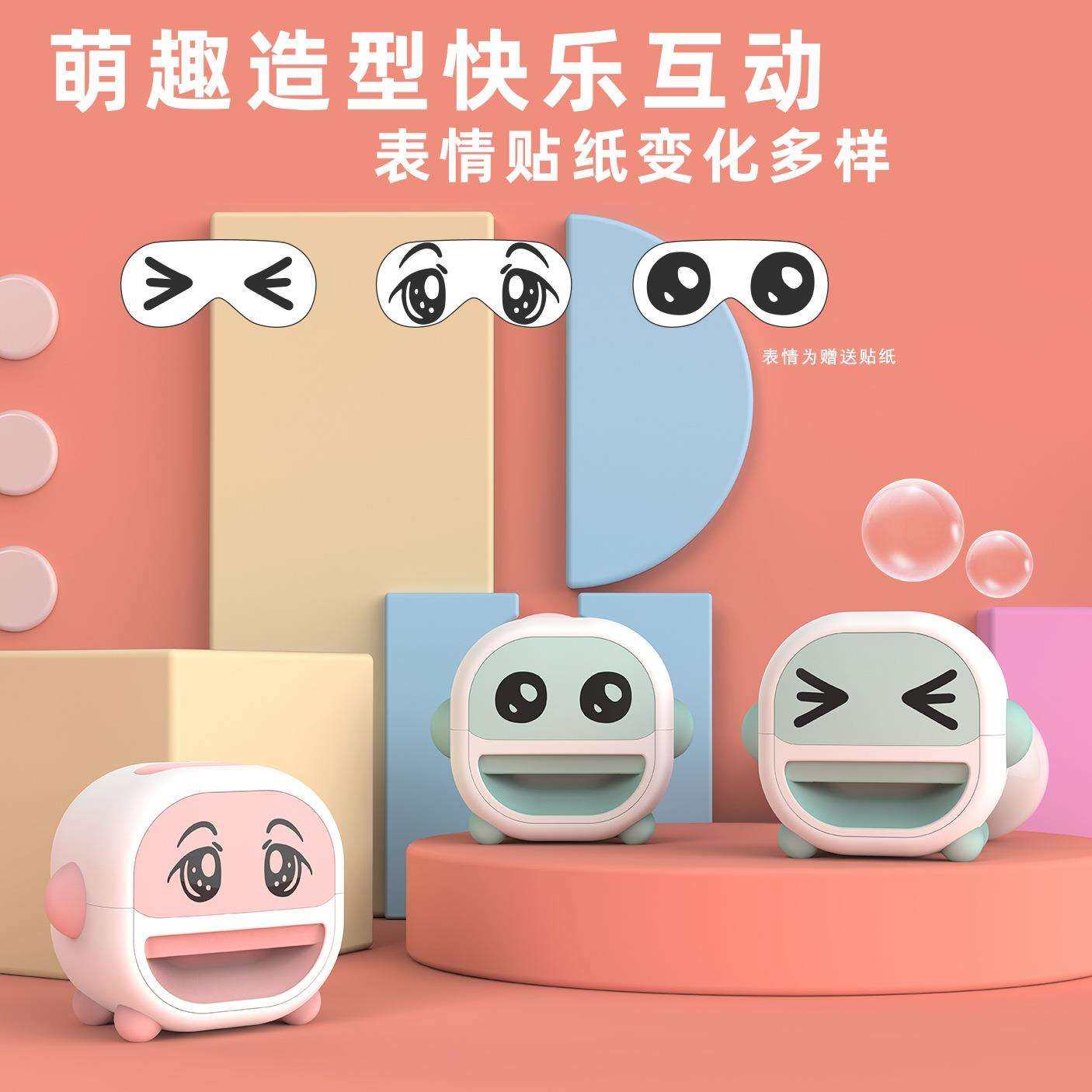 新款嗑瓜子剥壳机懒人电动瓜子脱壳机瓜子自动去壳开壳剥瓜子神器