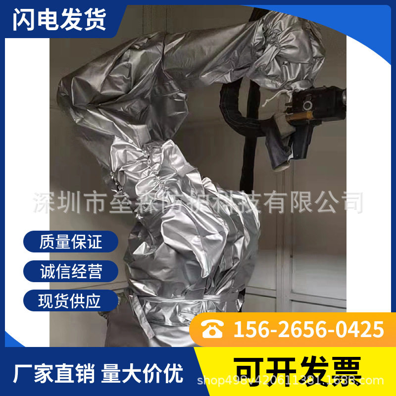 ABB机器人IRB540防护服防水耐高温防腐蚀阻燃隔热防静电