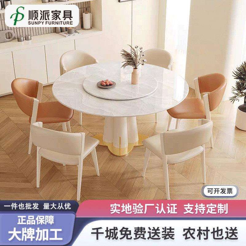 奶油风纯白岩板圆形法式餐桌轻奢小户型吃饭桌子现代简约青晶石