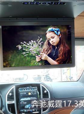 车易得汽车吸顶显示屏17.3寸车载吸顶显示器安卓系统八核