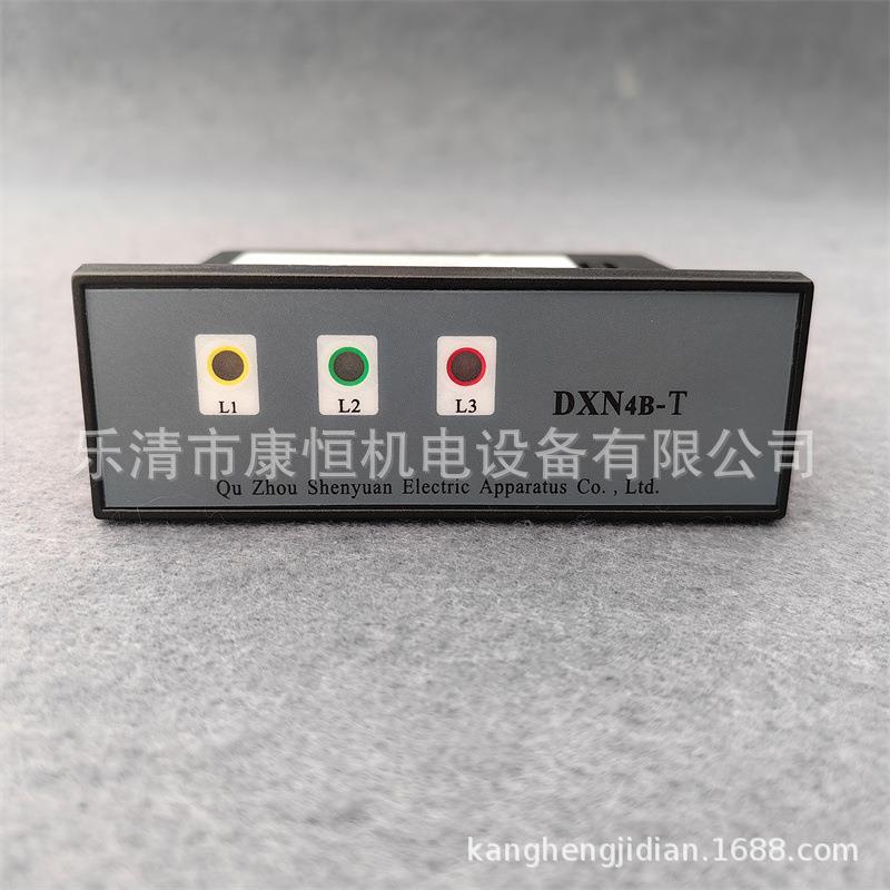 申源电器DXN4B-T户内高压带电显示装置电压指示器DXN4B-T2