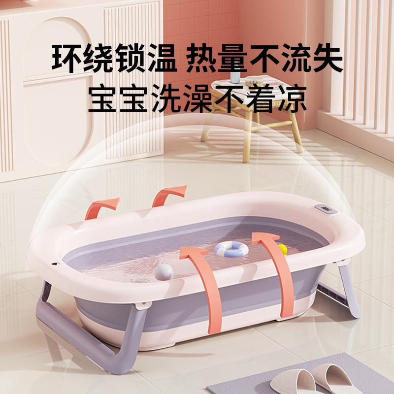 坐躺小孩家用宝宝可折叠幼儿新生儿童用B&婴儿洗澡盆大号浴桶浴盆