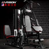 HARISON汉臣力量站综合训练器械商用五人站力量训练器1052