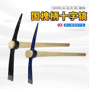 锻打钢镐大号洋镐农用十字镐铁镐锄头户外凿挖桩搞挖树根镐头工具