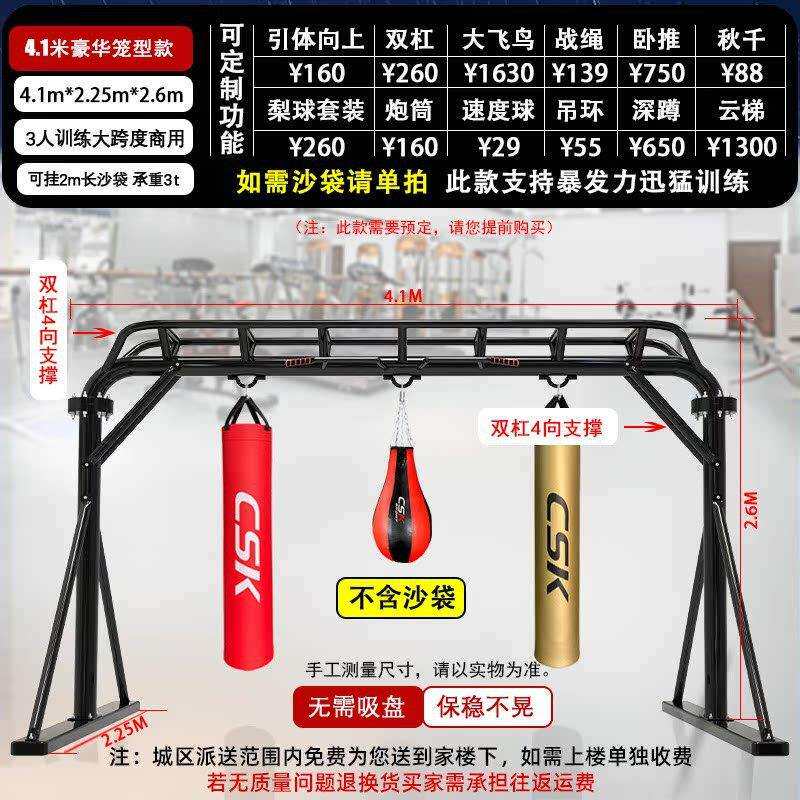 室内外拳击沙袋沙包沙袋架壁挂吊式落地支架家用成人健身训练器材