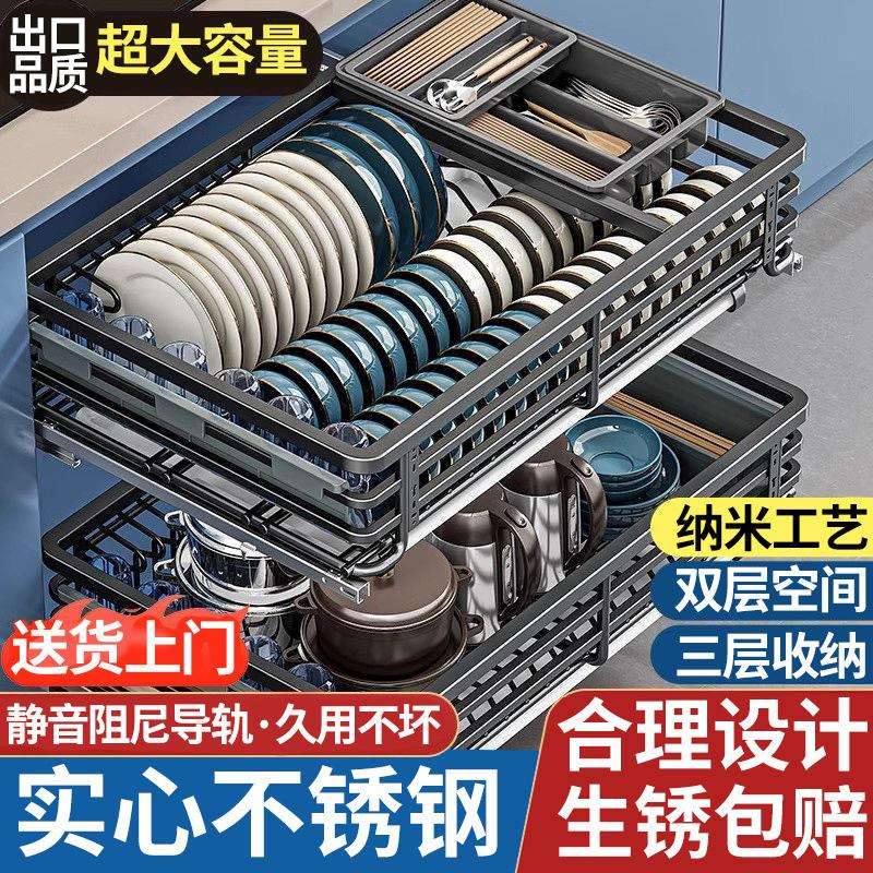 拉篮厨房橱柜抽屉式双层放碗筷碟盘架不锈钢拉篮调料收纳置物架蓝