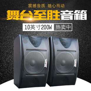 25款家用HIFI卡拉OK无源挂式音响送线至胜10寸音箱一对送吊架厂