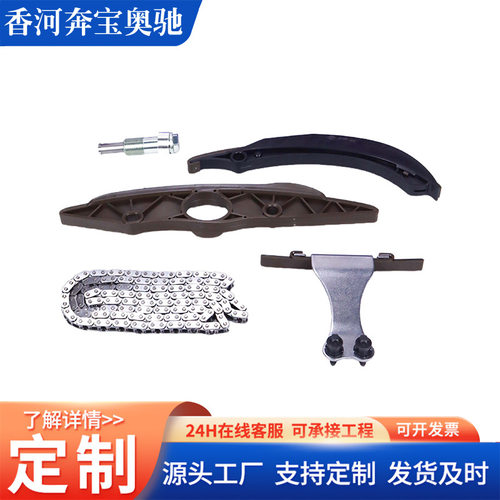 适用于宝马B38B48发动机正时套装 11318631842