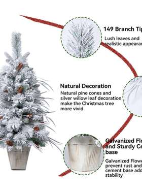 热卖90cmPE混合叶植绒小树圣诞节装饰树