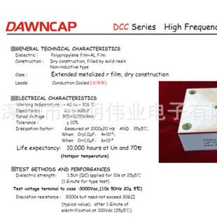 感应加热电源专用品质保障水冷式进口材料谐振电容器