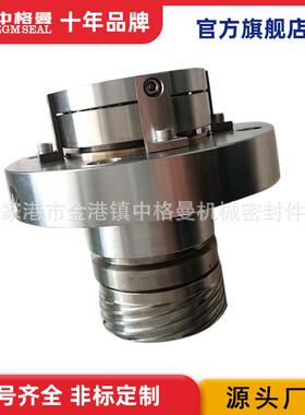 机械密封S17F-45集装式机械密封品质保证