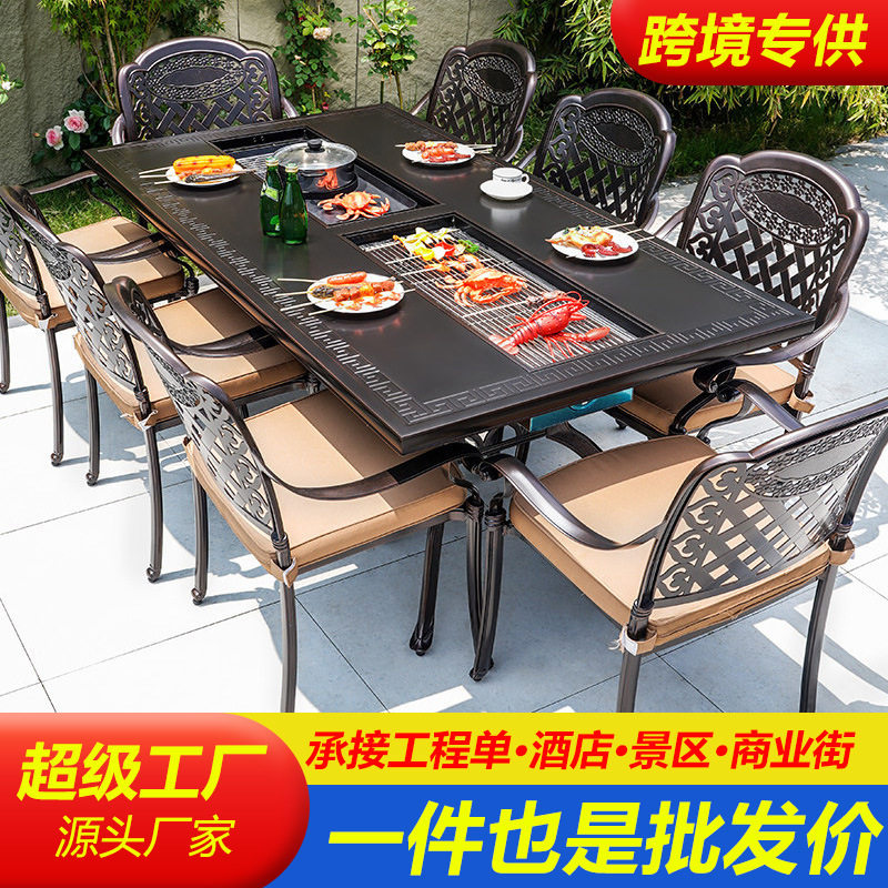 烧烤桌椅室外座椅休闲别墅庭院露天阳台餐桌铸铝防锈两用户外庭院