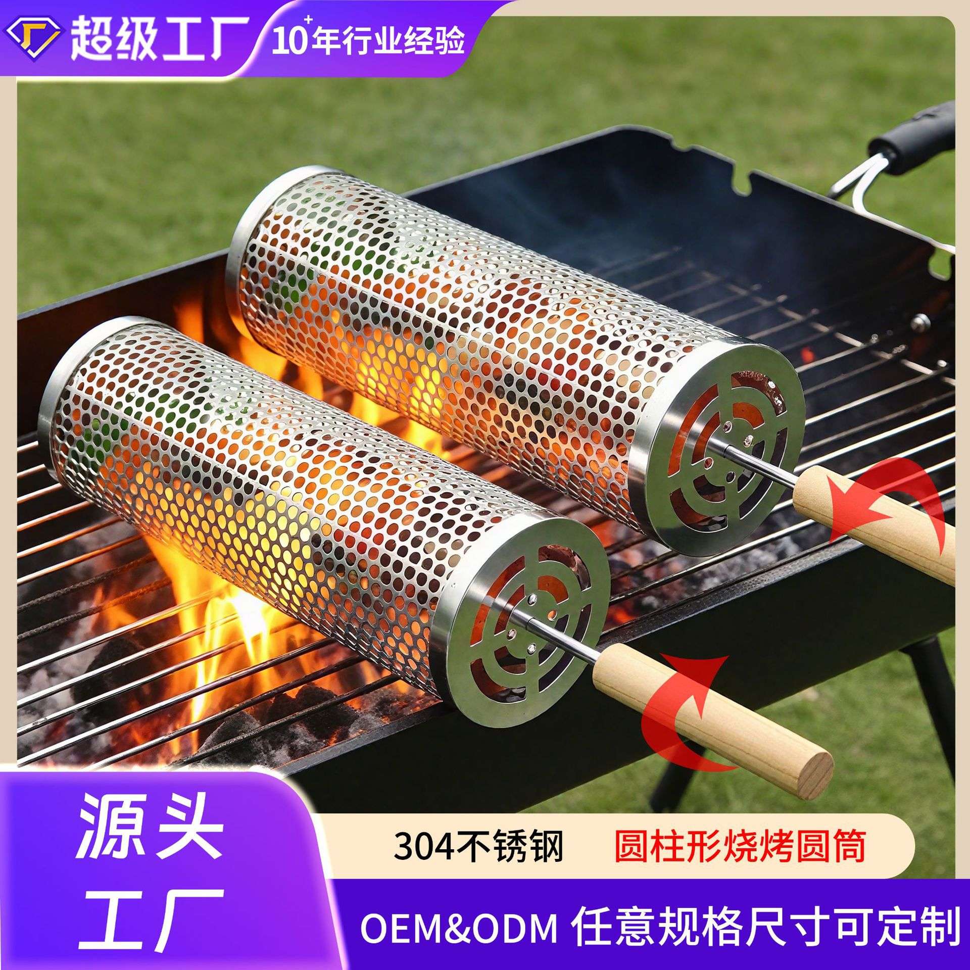 不锈钢圆形烧烤笼户外BBQ烟熏笼便携式烧烤网旋转滚筒烧烤架烧烤