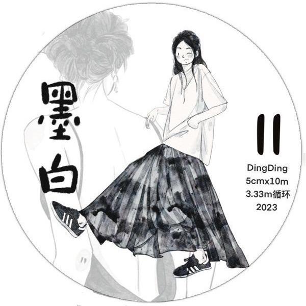 整卷-DingDing文创人物和纸手帐胶带装饰拼贴合集全套手账背景贴