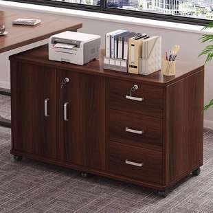 办公室文件柜桌下收纳柜办公柜置物边柜抽屉柜木质带锁矮柜储物柜