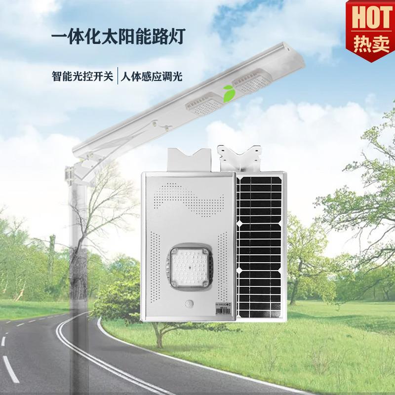 3030高流明值单颗透镜灯珠太阳能壁灯室外防水路灯品质出口