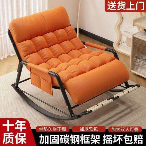 躺椅摇摇椅成人可躺新款懒人沙发阳台客厅家用大人休闲椅子午休椅