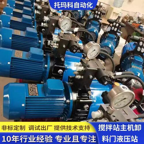 搅拌站 搅拌机配件主机 卸料门液压油泵站 主机液压系统 液压站
