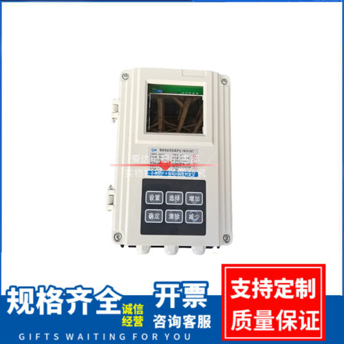 YMXS-50T 智能地址综合保护仪 带通讯RS485 AC220V 0.2A