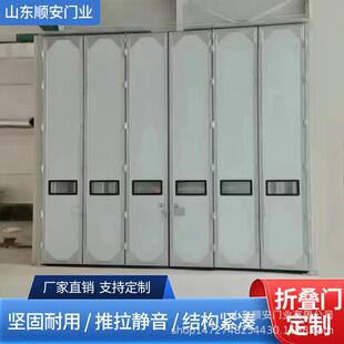 折叠门推拉门无地轨推拉隐形门大型厂房重型折叠门电动手动折叠门
