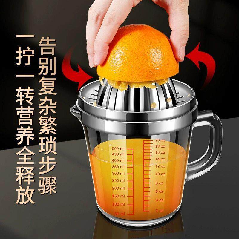 304便携橙子手动榨汁机手压柠檬家用压橙汁榨汁杯挤压多功能神器