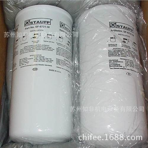 德国STAUFF西德福SE-090G10B/4油滤芯SFC-5710E空气滤芯BE-240x20
