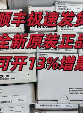 基恩士FU-67TZFU-67VFU-68FU-69UFU-69X