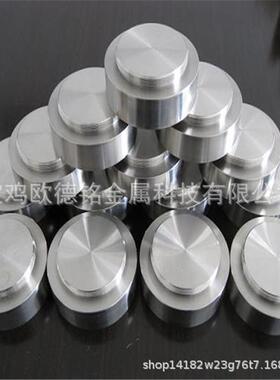 学校实验高纯锆颗粒99.95%锆粒现货4N5NZr颗粒锆靶材耐高温