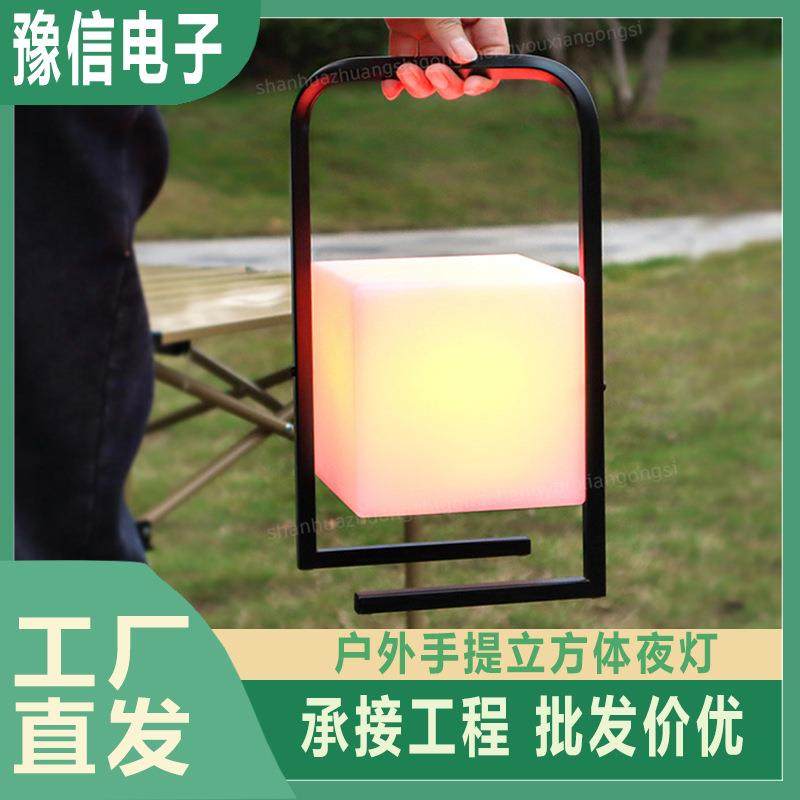 爆款创意景观装饰台灯led手提灯露营野餐现代简约小夜灯