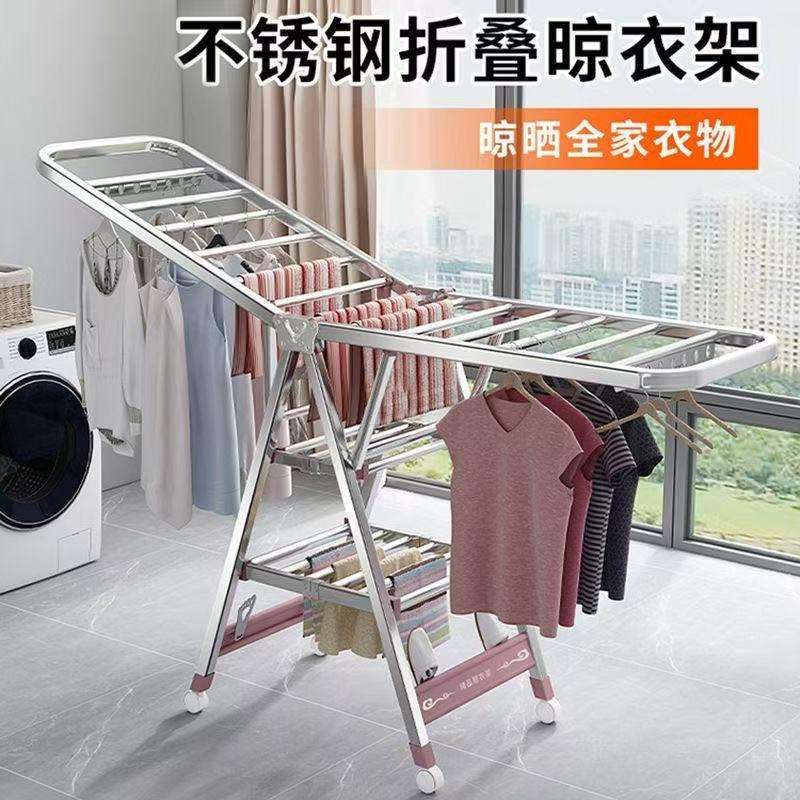 晾衣架落地室内折叠婴儿简易挂衣架阳台防风晾衣杆户外晒被子神器