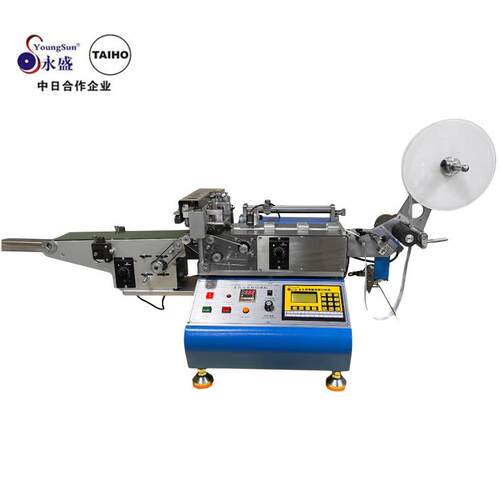 永盛高速全自动商标切唛机洗唛水洗标切标机