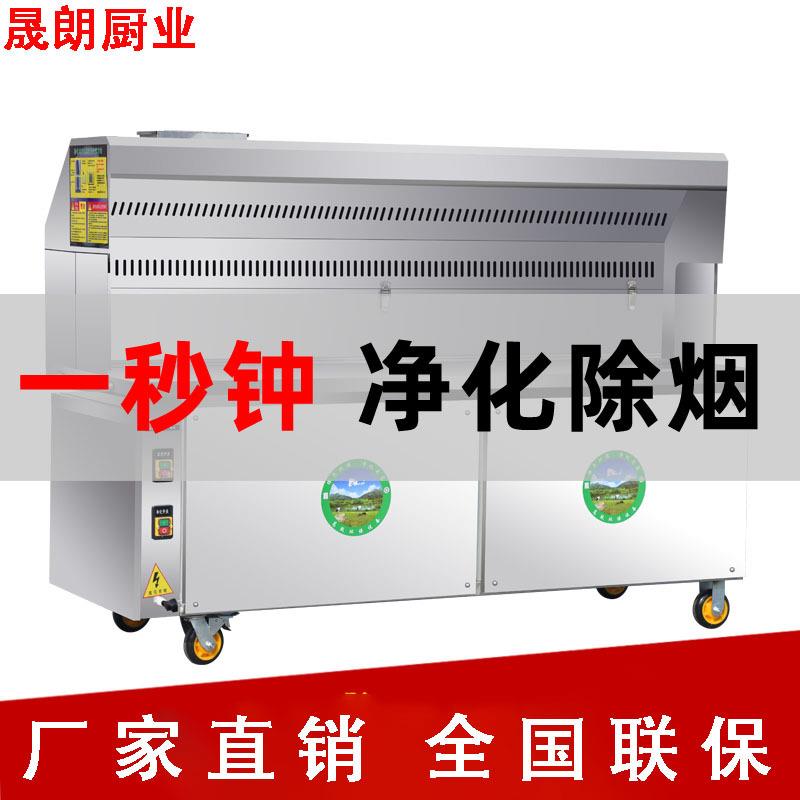 无烟烧烤车商用环保油烟净化器移动摆摊大型无烟净化不锈钢烧烤炉