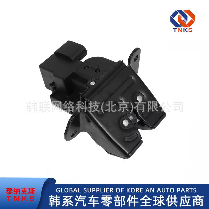 81230-A5000，81230A5000，适用于现代ElantraGT13-17尾门锁