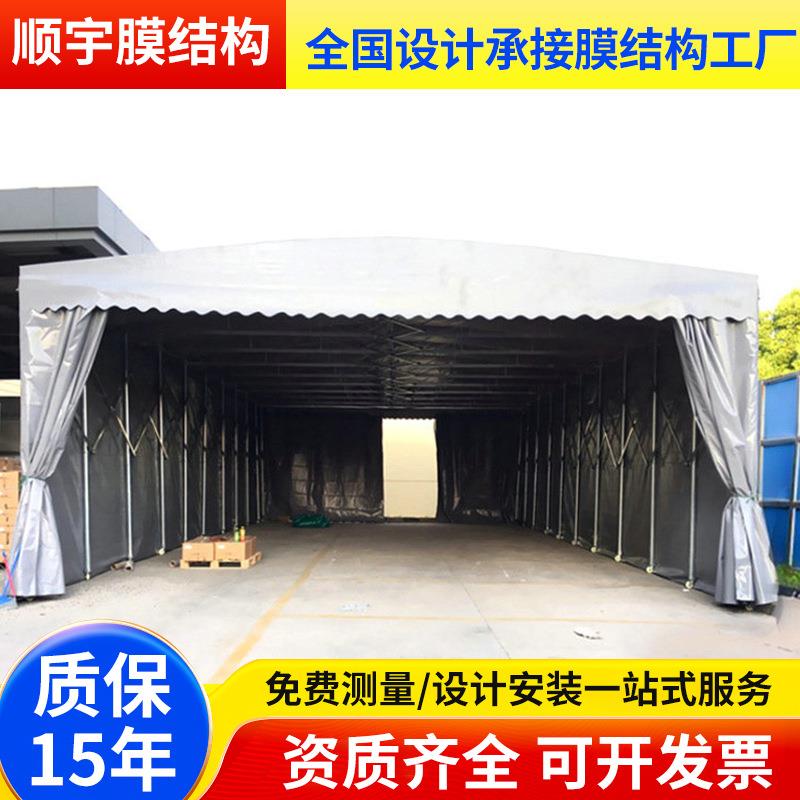 遮雨棚推拉蓬棚汽车棚户外临时仓库棚移动推拉伸缩蓬仓储大棚