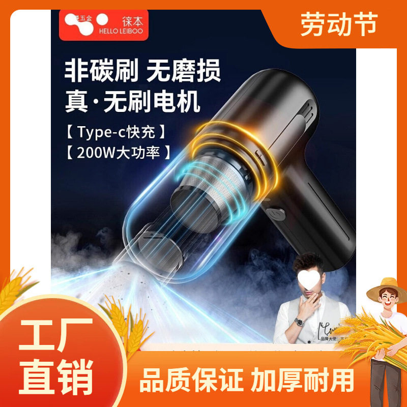 车载吸尘器车用无线充电吸吹两用家用小型迷你手持汽车车内大功曼