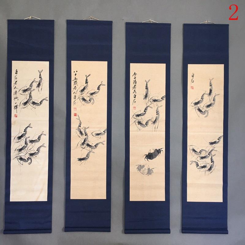 古董古玩齐白石虾2画挂画字画中堂画挂画四条屏装饰品
