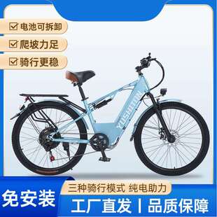 工厂助动自行车锂电车26寸变速山地车城市休闲代步助力自行车