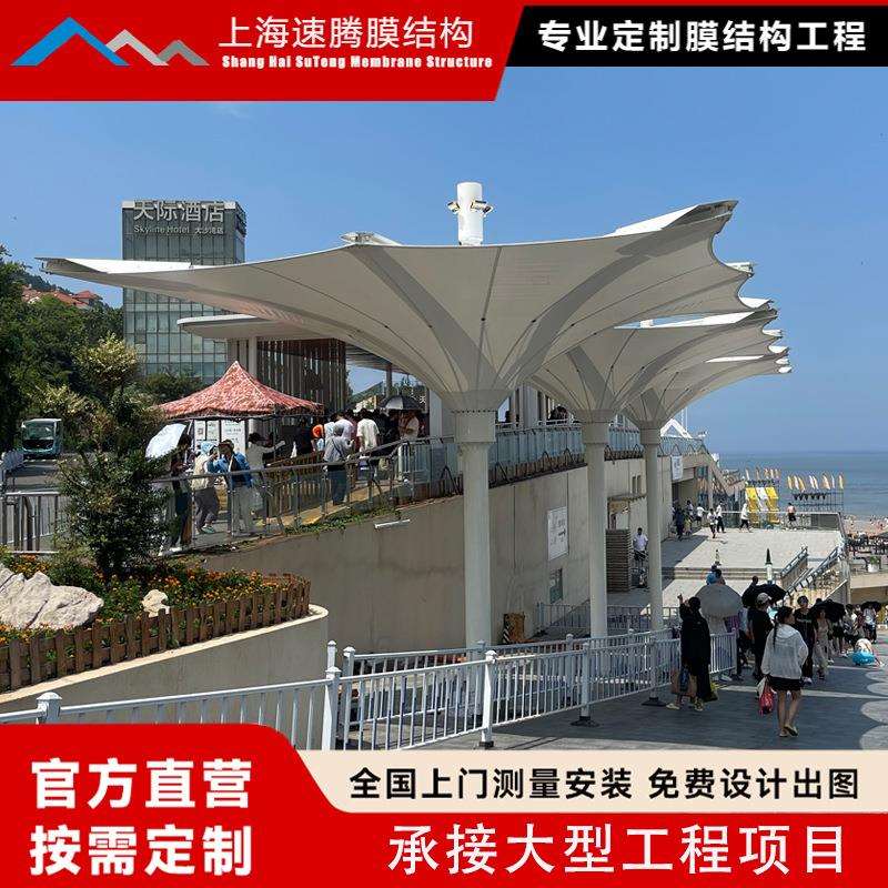 膜结构电动景观伞户外公园广场张拉膜收缩折叠伞棚休闲遮阳膜伞