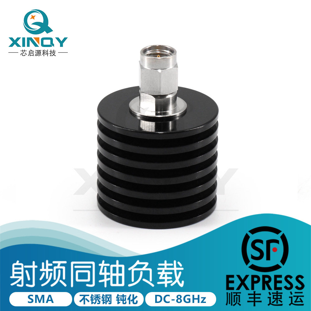 XINQY SMA母头 射频同轴负载 10W射频终端堵头 8GHz不锈钢负载