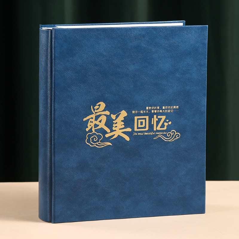 7寸8寸400张插页式大容量家庭相册本纪念册皮质影集过塑皮质