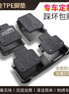 适用起亚k5凯酷k2k3k4智跑赛拉图福瑞迪KX1KX3KX5狮跑TPE脚垫