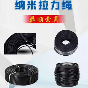 纳米深井泵拉力绳大棚葡萄架拉绳聚合物吊绳潜水泵包塑安全绳
