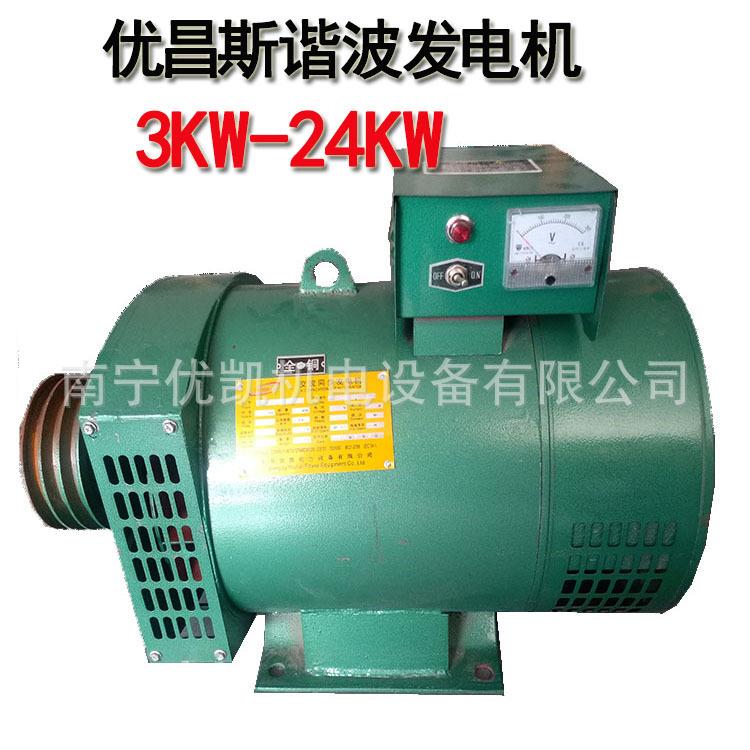 南宁生产销售STC-5KW10KW15KW20KW24kw交流同步发电机全铜