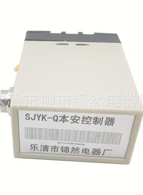 本安控制器生产QBZ-80N120N可逆开关上用SJYK-Q
