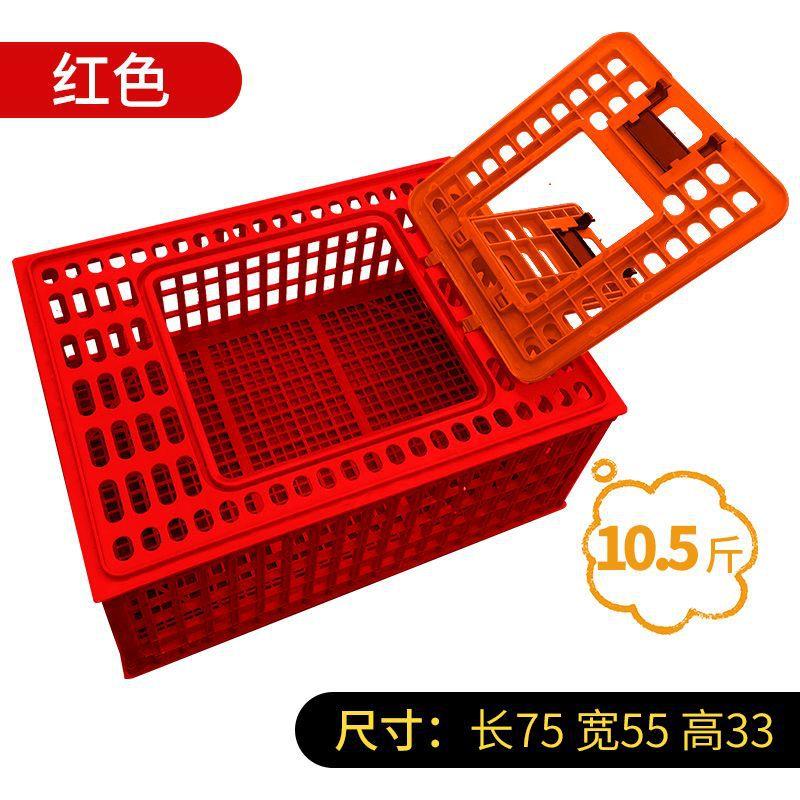 鸡笼塑料周转箱运输专用加厚特大号塑料家用养殖周筐鸡鸭鹅兔笼子
