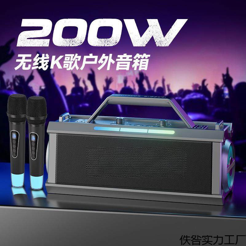 T90K歌音响高音质低音炮200W大功率话筒音响声卡一体机