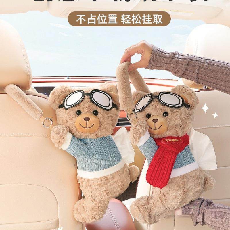 创意车载纸巾盒汽车抽纸盒挂式感可爱卡通车内装饰品纸巾挂袋夏季,畜牧/养殖物资,畜牧/养殖器械,淘宝优惠券,粉丝福利购,淘宝优惠卷