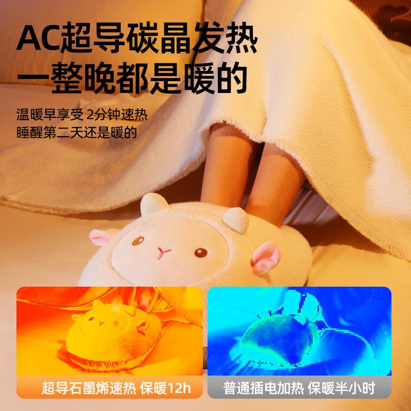暖脚宝保暖神器冬天办公室桌下睡觉用充电暖被窝捂脚取暖加热脚垫