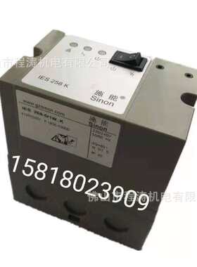 SINON烧嘴点火控制器IES258-5/1W.K 自动点火器IES244-5/1W.K